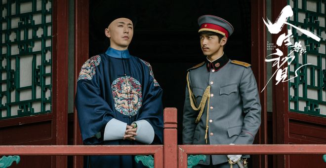 南宫NG28-年代史诗剧《人生若如初见》梳理人物关系分析对峙局面