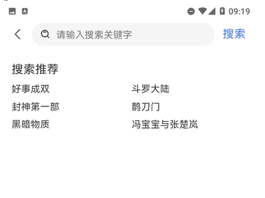 南宫NG28-南坊追剧