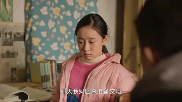 南宫NG28-影视：女孩被不肯开口刘子明一番话让她敞开心扉