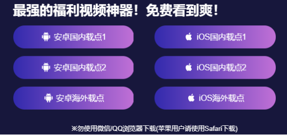 南宫NG28-免费装机看片影视大全「Fulao2」APP 在线随身看电影软件
