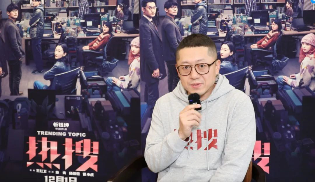 南宫NG28-专访忻钰坤《热搜》直击场现实远比电影激烈