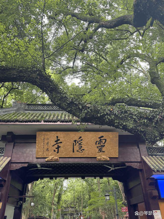 南宫NG28-人间天堂·杭州 湖光山色与人文底蕴的完美交融