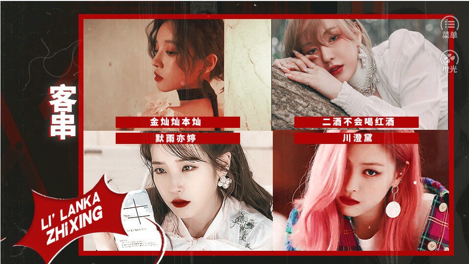 南宫NG28-里婪卡之星阴阳大师