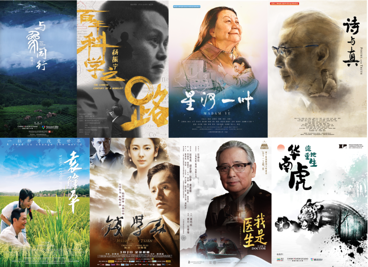 南宫NG28-中国科技馆公益展映8部科学电影和6部红色电影