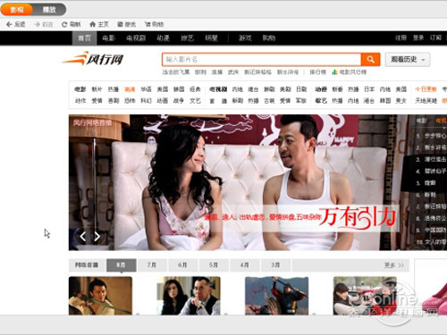 南宫NG28-看电影的好网站